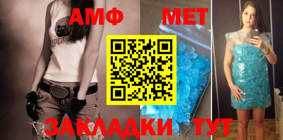 Назрань  АМФЕТАМИН  Вход с VPN  Амфетамин 97% 