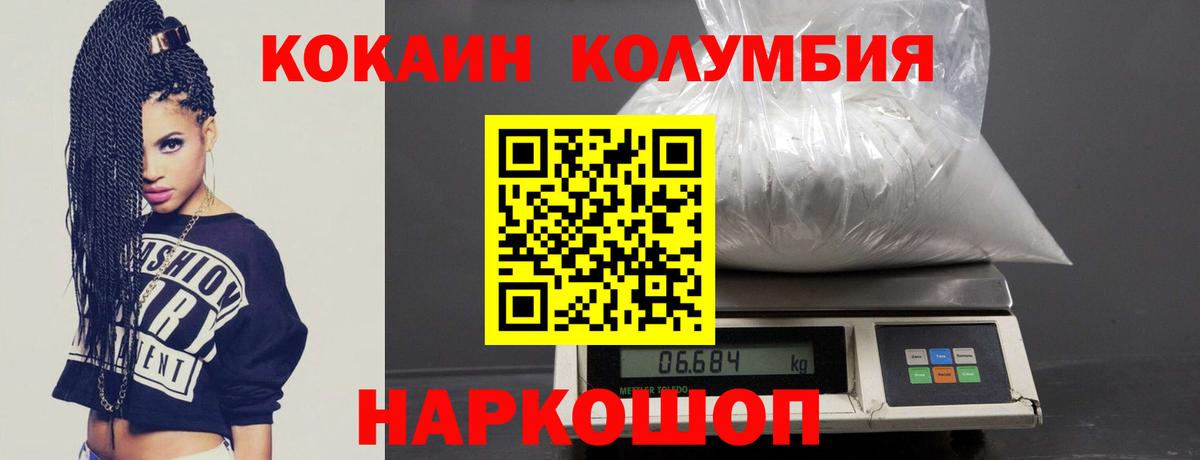 COCAIN FishScale Назрань
