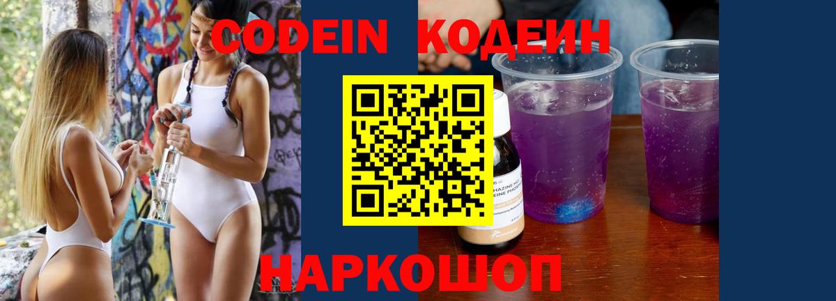 АМФЕТАМИН Назрань