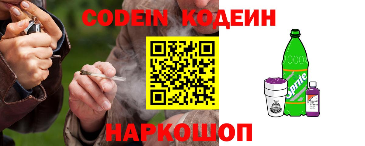 МДМА  ГАШИШ  Канабис  Мефедрон   Alpha-PVP СК   Назрань  Вход с VPN  ТГК  Бошки Шишки  COCAIN  ГАШ 