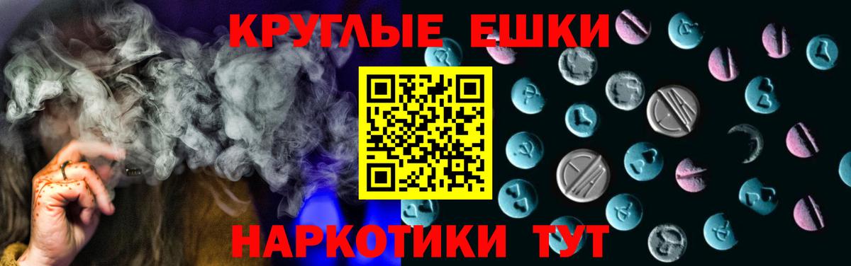 ЭКСТАЗИ mix  Вход с VPN  Экстази  Назрань  ЭКСТАЗИ 99% 