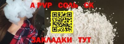 скорость Чапаевск