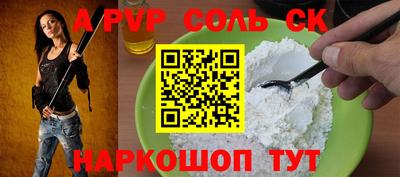 скорость Чапаевск