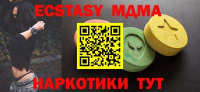 экстази Чебоксары