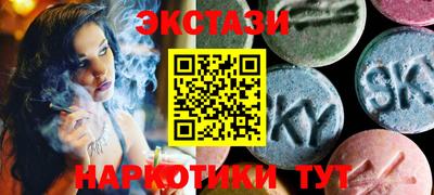 экстази Чебоксары