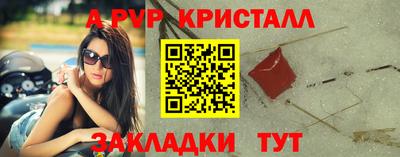 скорость Чапаевск
