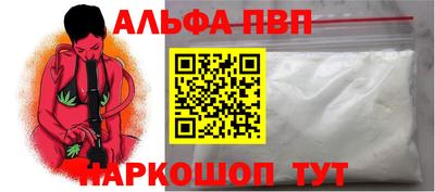 скорость Чапаевск