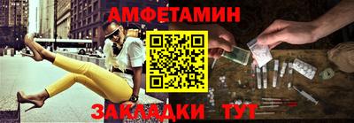 скорость Чапаевск
