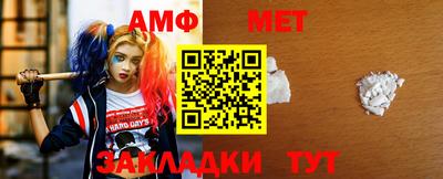 скорость Чапаевск