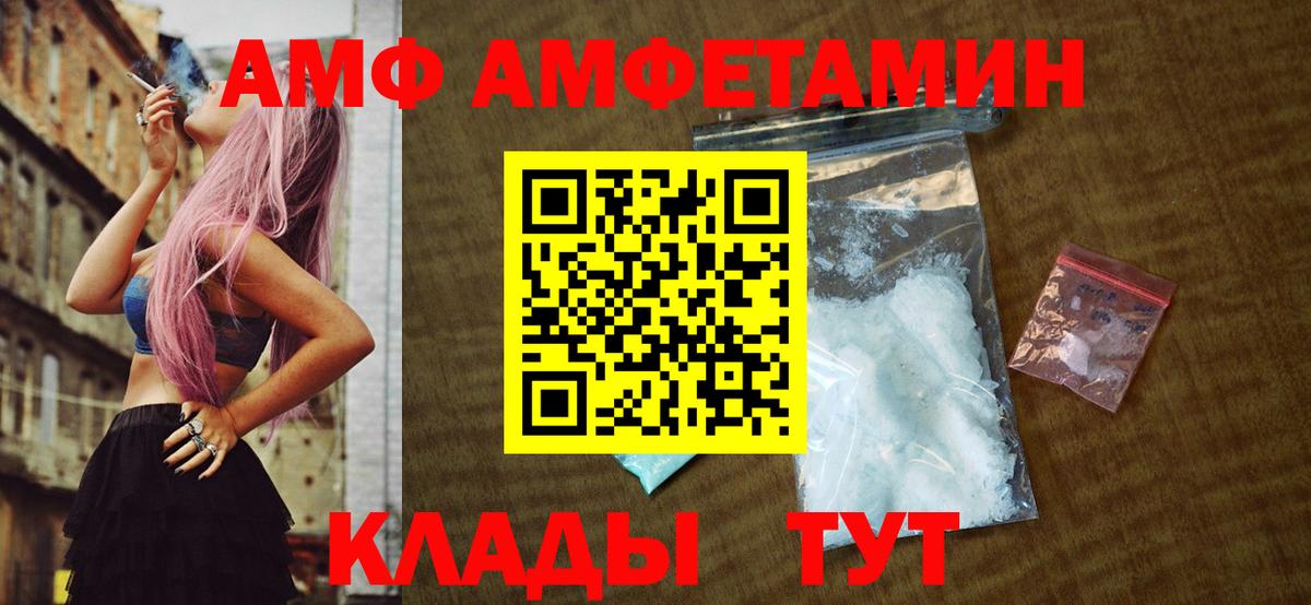 МЕТАМФЕТАМИН винт Назрань