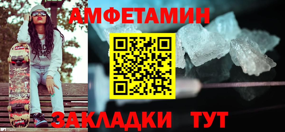 Метамфетамин витя  Метамфетамин  Метамфетамин витя  Назрань  Вход с VPN 