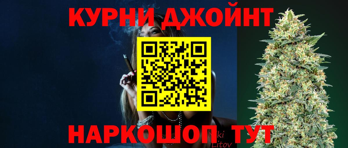 Каннабис LSD WEED  Канабис тримм  Марихуана тримм  Каннабис Amnesia  Вход с VPN  Назрань 